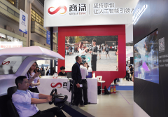 京聚全球智AI创将来“2026国际人工智能使