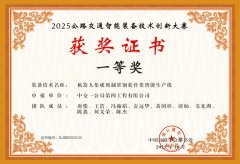 “机械人集成预制梁钢筋骨架智能出产线