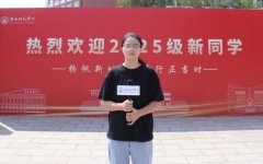 <strong>带着奶奶上大学！淮南师范学院送来一位</strong>