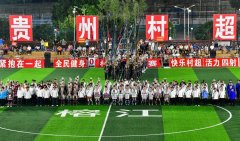 镜不雅·回响丨中汉文化迸发赋能成长之