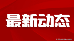 精选好房：2025IFC2期(营销核心电线期发卖核心(售