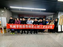 <strong>机械学院发放“考研加油包”暖心帮力</strong>