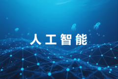 <strong>我国海底地层空间钻探取监测机械人问世</strong>