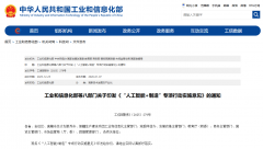 <strong>政策盈利+市场刚需！智能制制这4个专业</strong>